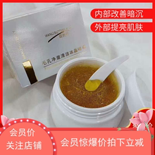 蝶婉丽清洁脏东西冰晶按摩膏微晶美容院正品 面部深层清洁毛孔污垢
