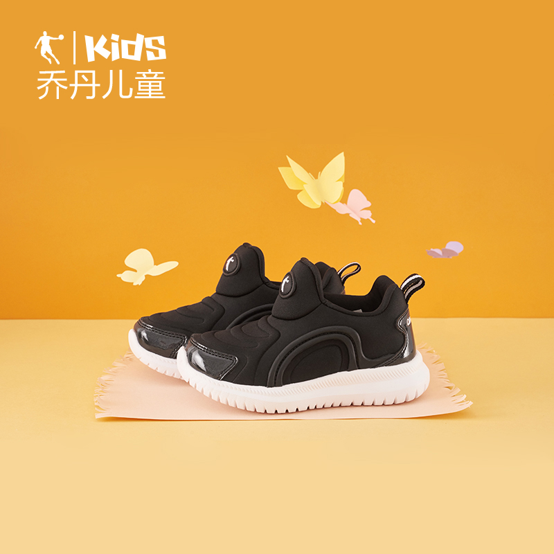 Jordan Kids' Shoe Children's Boys' Shoe 2019 Autumn New Soft Sole 25 Breathable Mesh Sneakers Running Shoe Size 26