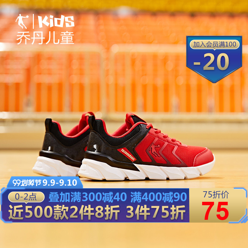 Jordan Kids' Shoe Boys' Shoe 2019 Spring New Shoe Boys' Shoe Mid size Children's Mesh Running Shoe