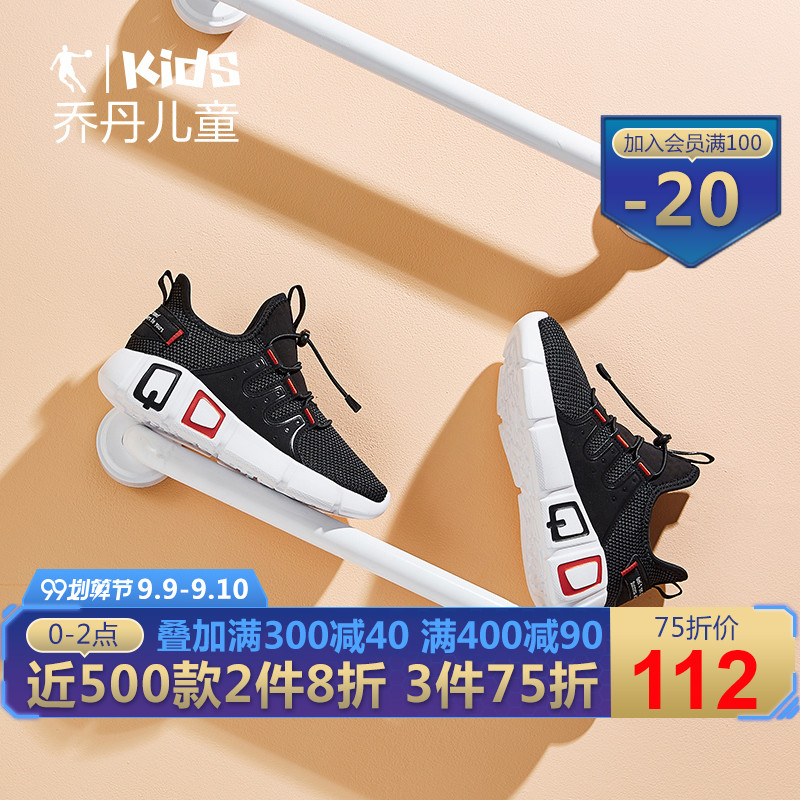 Jordan Boys' Shoe Mesh Breathable 2019 Autumn New Mid size Running Shoe Children's Mesh Shoe Sports Shoe