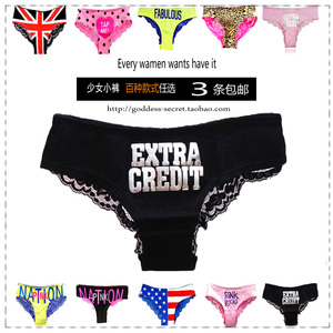 PINKPLAY纯棉可爱蕾丝性感少女内裤无痕低腰女士三角裤星期裤T