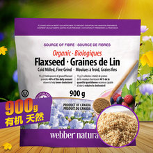 flaxseed亚麻籽粉熟900g 加拿大进口伟博webber 天然有机即食熟