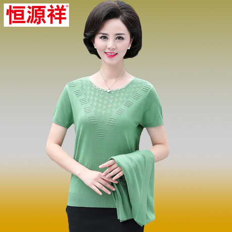 恒源祥2018秋装毛衣修身百搭女装两件套时尚气质妈妈装长袖针织衫商品大图