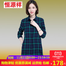 恒源祥2017秋装中长款个性格子衬衫纯棉百搭显瘦女装休闲长袖衬衣图片