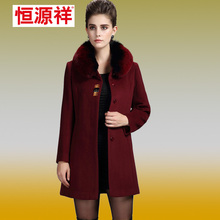 恒源祥正品女士羊毛呢大衣收腰中长款秋冬款外套大毛领欧美奢华潮图片