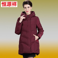 恒源祥新款大码女装加肥加大码200斤羽绒服中长款中老年妈妈装潮图片