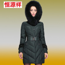 恒源祥正品女式狐狸大毛领加厚羽绒服中长款外套腰带修身显瘦潮图片
