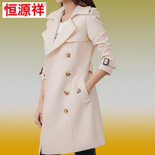 恒源祥2018新款春装大衣外套中长款百搭修身女装双排扣大气风衣图片