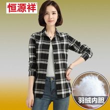 恒源祥正品女士妈妈羽绒衬衫短款翻领中格子修身秋装外套加绒加厚图片