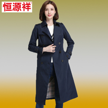 恒源祥2018秋装时尚大气外套大衣中长款双排扣女装西装领收腰风衣图片