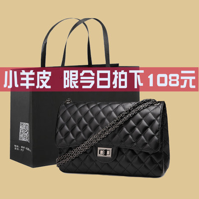 ins超火包包女2018新款潮羊皮小香风菱格链条包单肩斜挎真皮女包