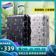 美旅拉杆箱行李箱女20寸登机箱密码 箱旅行箱男学生箱24寸28寸20Q