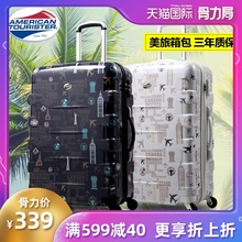 美旅拉杆箱行李箱女20寸登机箱密码箱旅行箱男学生箱24寸28寸20Q