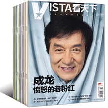 [vista书籍]VISTA 看天下杂志2018年7月第19期