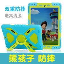 苹果ipad2/3/4保护套硅胶全包边老款ipada1458儿童平板电脑防摔壳