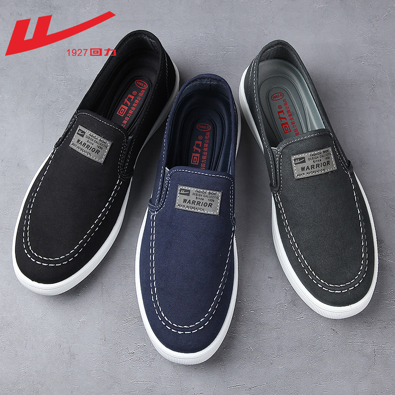 Huili Canvas Shoes Men's Shoes Autumn 2019 New Type One Step Lazy Shoes Casual Shoes Men's Old Beijing Cloth Shoes Men's