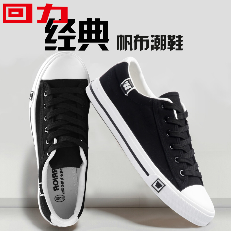 Huili Canvas Shoes Men's Shoes Autumn 2019 New Korean Version Low Top Men's Casual Shoes Board Shoes Men's Shoes Men's Fashion Shoes