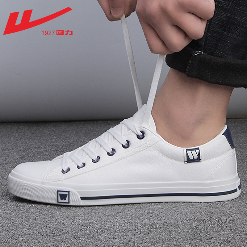 Huili Canvas Shoes Men's Shoes Autumn 2019 New Board Shoes Men's Casual Shoes Korean Edition Shoes Men's Fashion Shoes Little White Shoes Men's