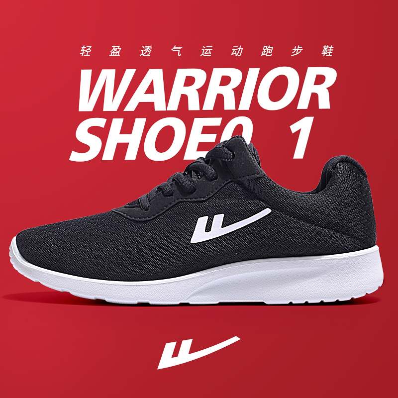 Huili Men's Shoes Autumn 2019 New Mesh Men's Sports Shoes Running Shoes Men's Fashion Shoes Versatile Casual Shoes Men's