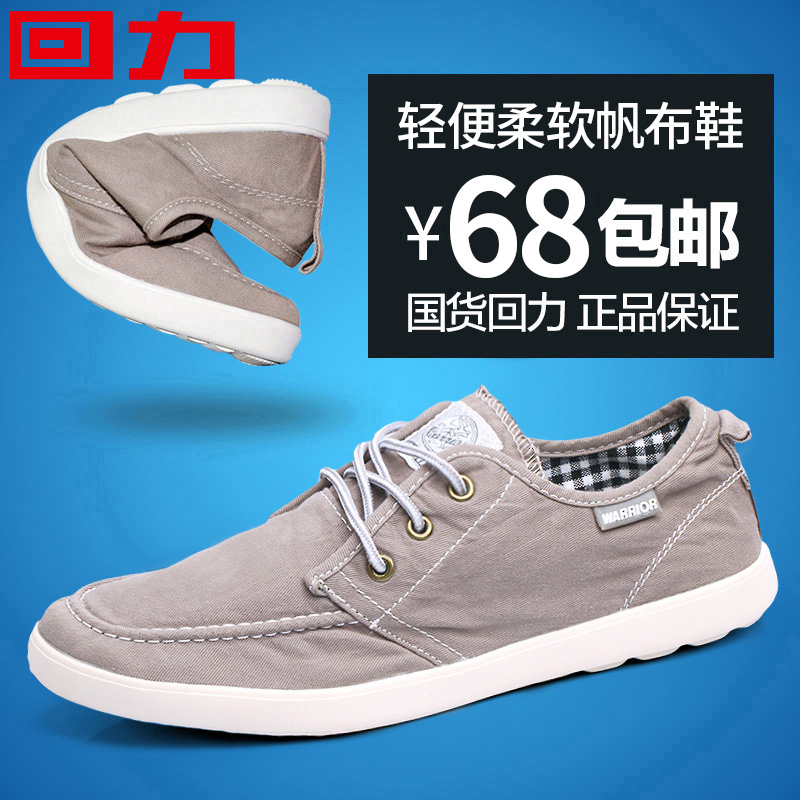 Huili Canvas Shoes Men's Shoes Autumn Fashion Shoes 2019 New Shoes Men's Fashion Shoes Men's Casual Shoes Low Top Board Shoes Men's