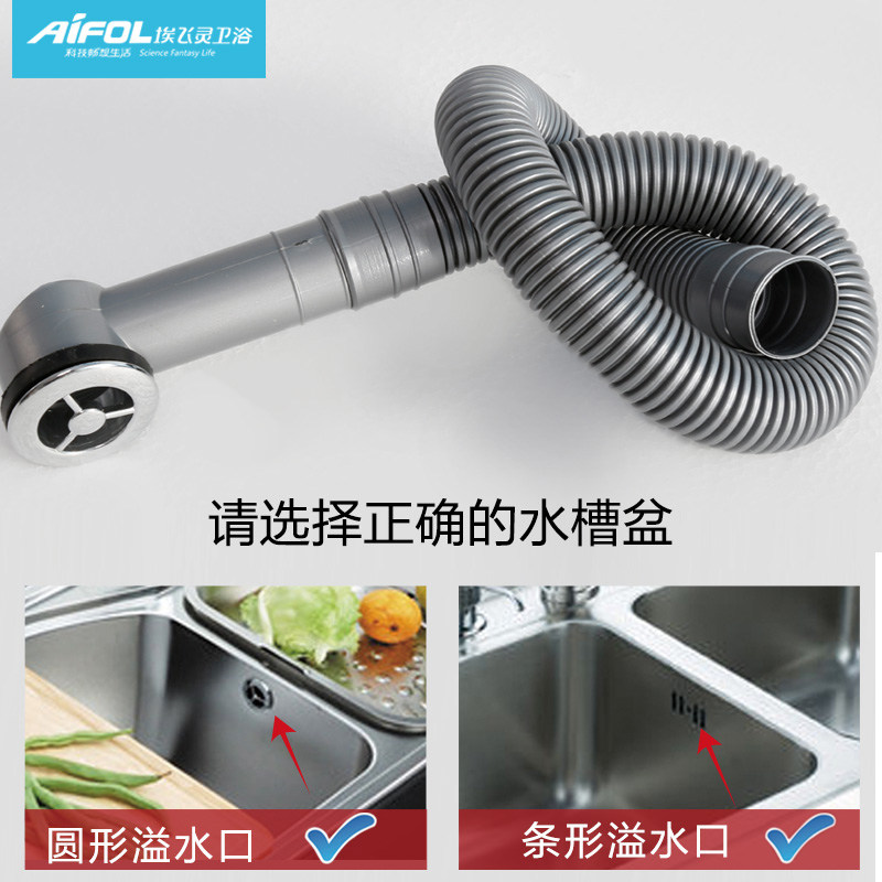 ������ϴ������ˮ��AT-61278