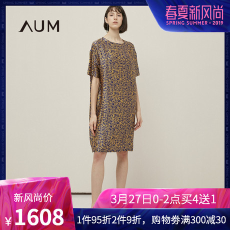 AUM噢姆2019夏季新款气质印花短袖宽松中长款桑蚕丝真丝连衣裙女商品大图