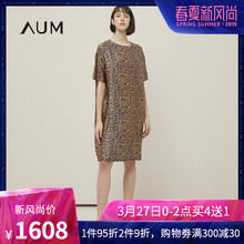 AUM噢姆2019夏季新款气质印花短袖宽松中长款桑蚕丝真丝连衣裙女图片