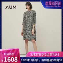 AUM噢姆2019夏季新款黑白花五分袖桑蚕丝真丝宽松中长款连衣裙女图片