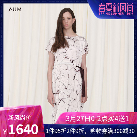 AUM噢姆夏季新款真丝短袖宽松时尚系带中长款女士结构连衣裙商品大图