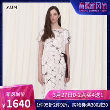 AUM噢姆夏季新款真丝短袖宽松时尚系带中长款女士结构连衣裙图片
