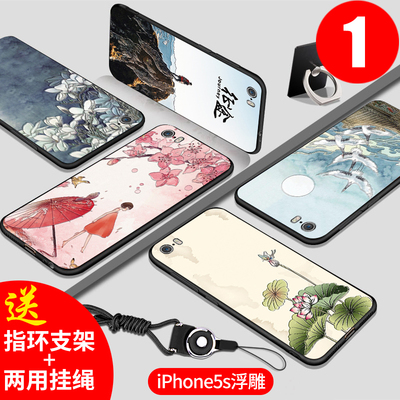 苹果5手机壳浮雕iphone5s保护套硅胶防摔5se磨砂全包软壳中国风iphone5s手机壳5s套苹果5壳5s壳苹果5壳