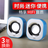 DX16笔记本小音响台式电脑低音炮usb迷你手机多媒体家用音箱 AIEK