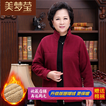 冬装中年珊瑚绒妈妈加绒卫衣中老年人女装上衣加厚羊羔绒奶奶外套图片
