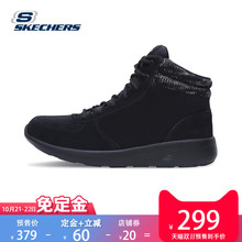 Skechers斯凯奇男鞋新款轻便绑带健步鞋 保暖低帮鞋休闲鞋 54301