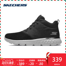 Skechers斯凯奇男鞋新款舒适中帮跑步跑鞋 时尚休闲运动鞋 55296