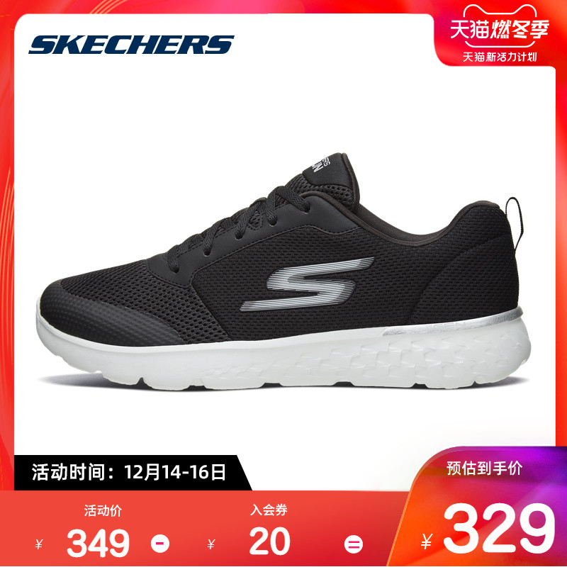 Skechers Men's Shoes Sneakers Running Shoes Breathable Mesh Casual Shoes Small White Shoes 661013