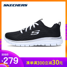 轻便透气休闲鞋 12615 舒适减震运动鞋 跑步鞋 Skechers斯凯奇女鞋