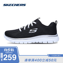 12615 跑步鞋 新款 轻便舒适减震运动鞋 休闲鞋 Skechers斯凯奇女鞋