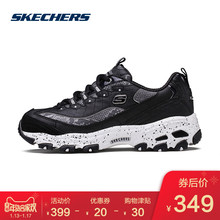 男女66666054 休闲鞋 复古熊猫鞋 lites新款 Skechers斯凯奇情侣鞋