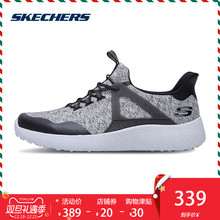 Skechers斯凯奇男鞋新款简约一脚套运动鞋 时尚拼接休闲鞋 666026