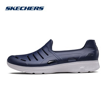 Skechers斯凯奇男鞋 轻质透气网眼套脚洞洞鞋 健步运动凉鞋 54270