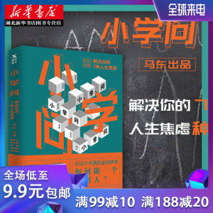 《凤隐天下》(绝情暖爱掌门人月出云继《盗