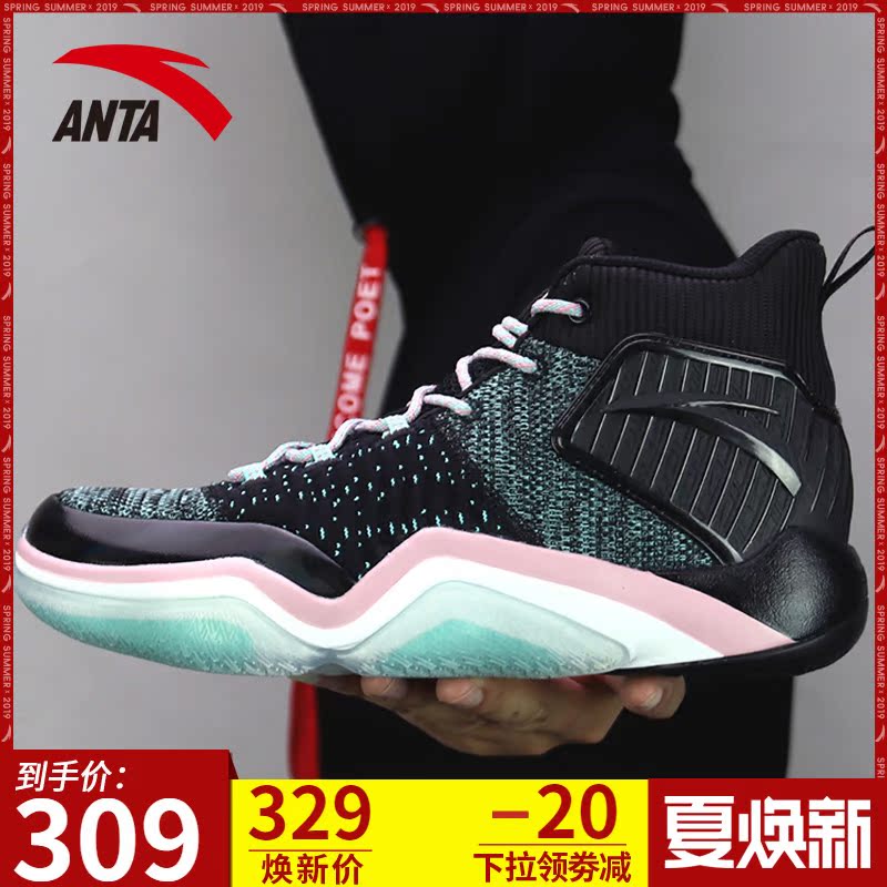 Anta Men's Basketball Shoes 2019 Spring New High Top Anti slip Durable Crystal Sole Men's Basketball Shoes 11911609