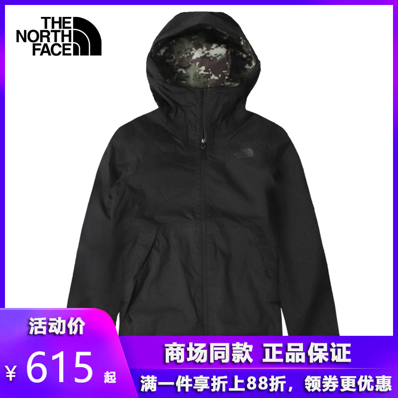 The NorthFace North Cashew Flower Rushsuit Men's 2020 Spring/Summer Outdoor Waterproof Print Jacket 4NCM