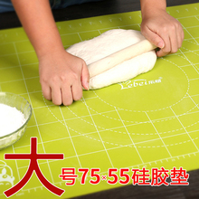 乐焙加厚硅胶垫揉面垫食品级家用大号硅胶面板案板和面板垫擀面垫