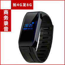 现代笔微型录音笔手环专业高清超长远距离降噪取证迷你防隐形手表