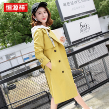 恒源祥时尚过膝连帽风衣女长款2017秋装新款双排扣休闲外套女秋季图片