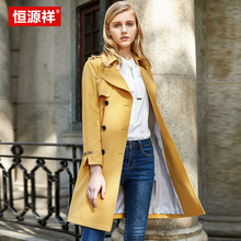 恒源祥2018春装新款女装韩版九分袖风衣女中长款春季百搭时尚外套图片