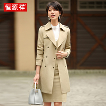 恒源祥秋装2018新款韩版暗扣系带风衣女中长款卡其色春秋外套女图片
