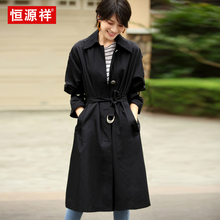 恒源祥过膝风衣女长款2018新款秋装港风休闲宽松黑色外套女春秋图片